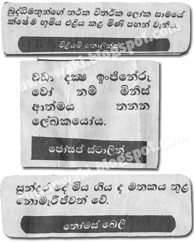 great quote william collins,joseph stalin,thomas belly | Collection of