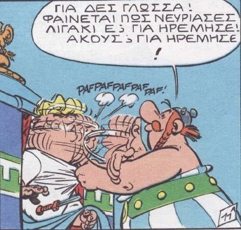 Εικόνα