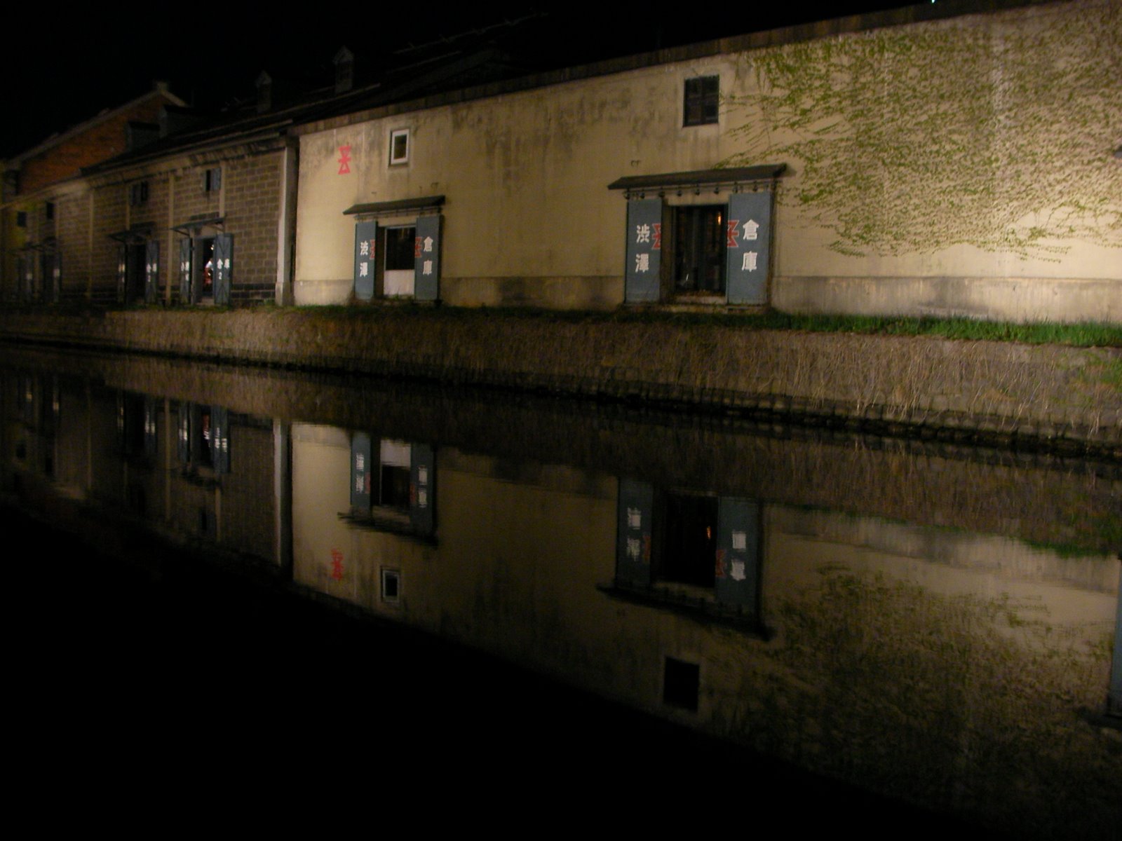 [Otaru+River.JPG]