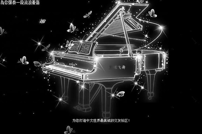 the piano tat can touch ur heart......