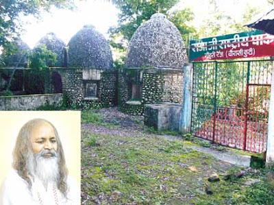 Maharishi Mahesh Yogi, Beatles & Rishikesh | Uttarakhand News