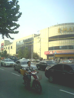E-Mart during the day