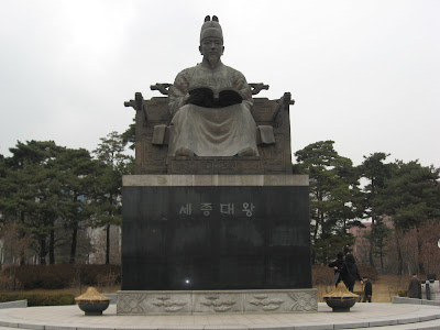 King Sejong statue at Yeouido Park