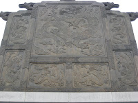 detail, back of King Sejong statue
