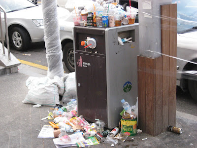 notorious trashcan outside Seoul Nat'l Univ Exit 3