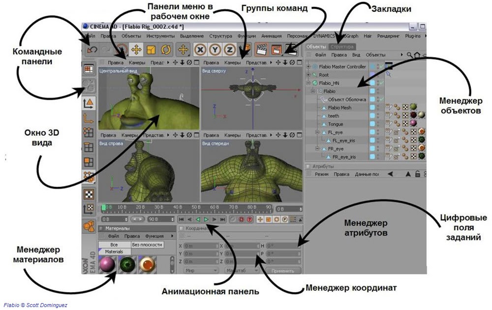 Maxon26. Start cinema программа. Start cinema программа. Старт кинотеатр. Start cinema программа.