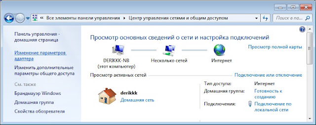 Метрика windows ipv4 и статическая и динамическая на примере RIP, OSPF и EIGRP