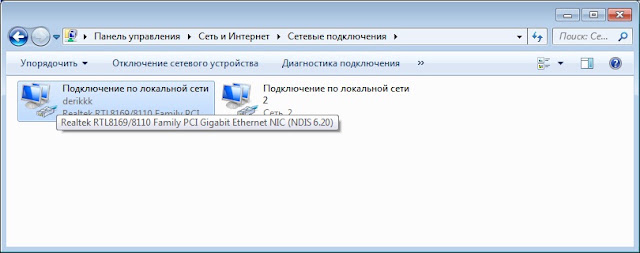 Метрика windows ipv4 и статическая и динамическая на примере RIP, OSPF и EIGRP