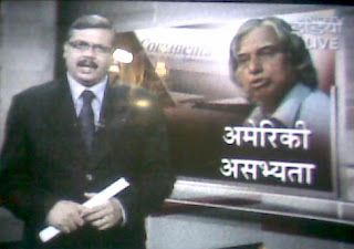 रायटोक्रेट कुमारेन्द्र: जूते खाए ...