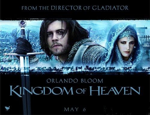 คำคมจากภาพยนตร์เรื่อง Kingdom Of Heaven มหาศึกกู้แผ่นดิน 