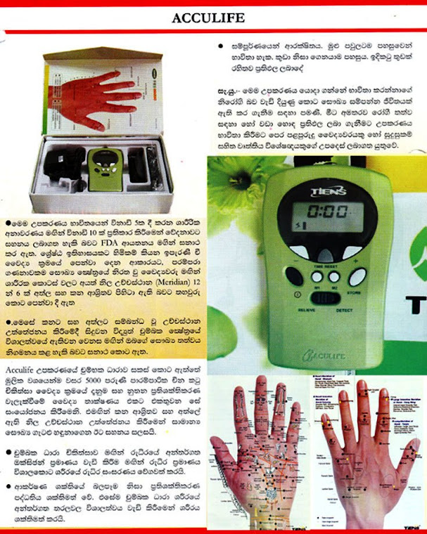 FDA approved device for 5 minutes Body Detection and 10 minutes treatment of relieve