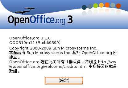 [Screenshot-關於+OpenOffice.org.png]