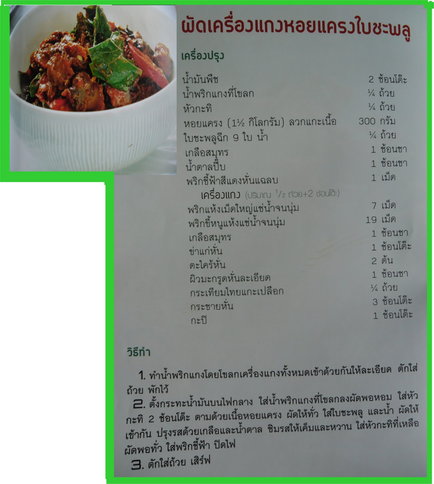 My Image 35