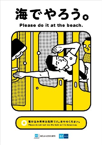[Please+do+it+at+the+beach.jpg]