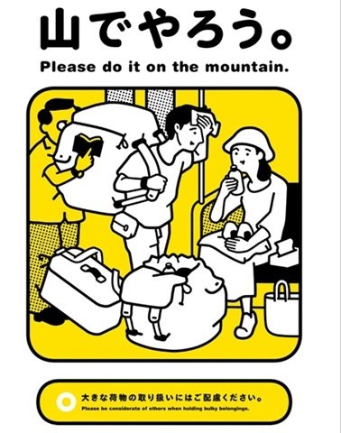 [Please+do+it+on+the+mountain.jpg]