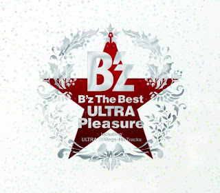 ウインターギフト・パッケージ仕様B'z The Best “ULTRA Pleasure”