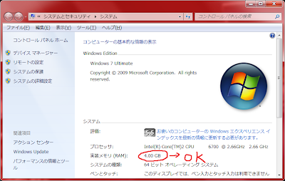Windows7 64bit