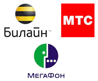 Конкуренция мтс билайн мегафон. Логотип мтс и мегафон. Оператор логотип. Мтс билайн мегафон теле2. Мегафон и мтс.