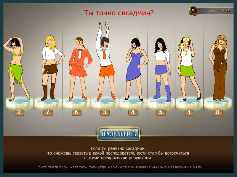 системный администратор демотиватор. хата мем. шутки про админа. системный администратор карикатура. заходит админ.