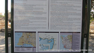 Информация для туристов около базилики Хризополитисса в Пафосе.