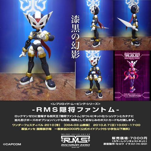 [wf10w_kokuti_zero01-2.jpg]