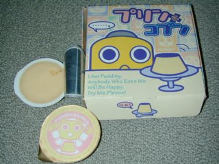 [pudding.jpg]