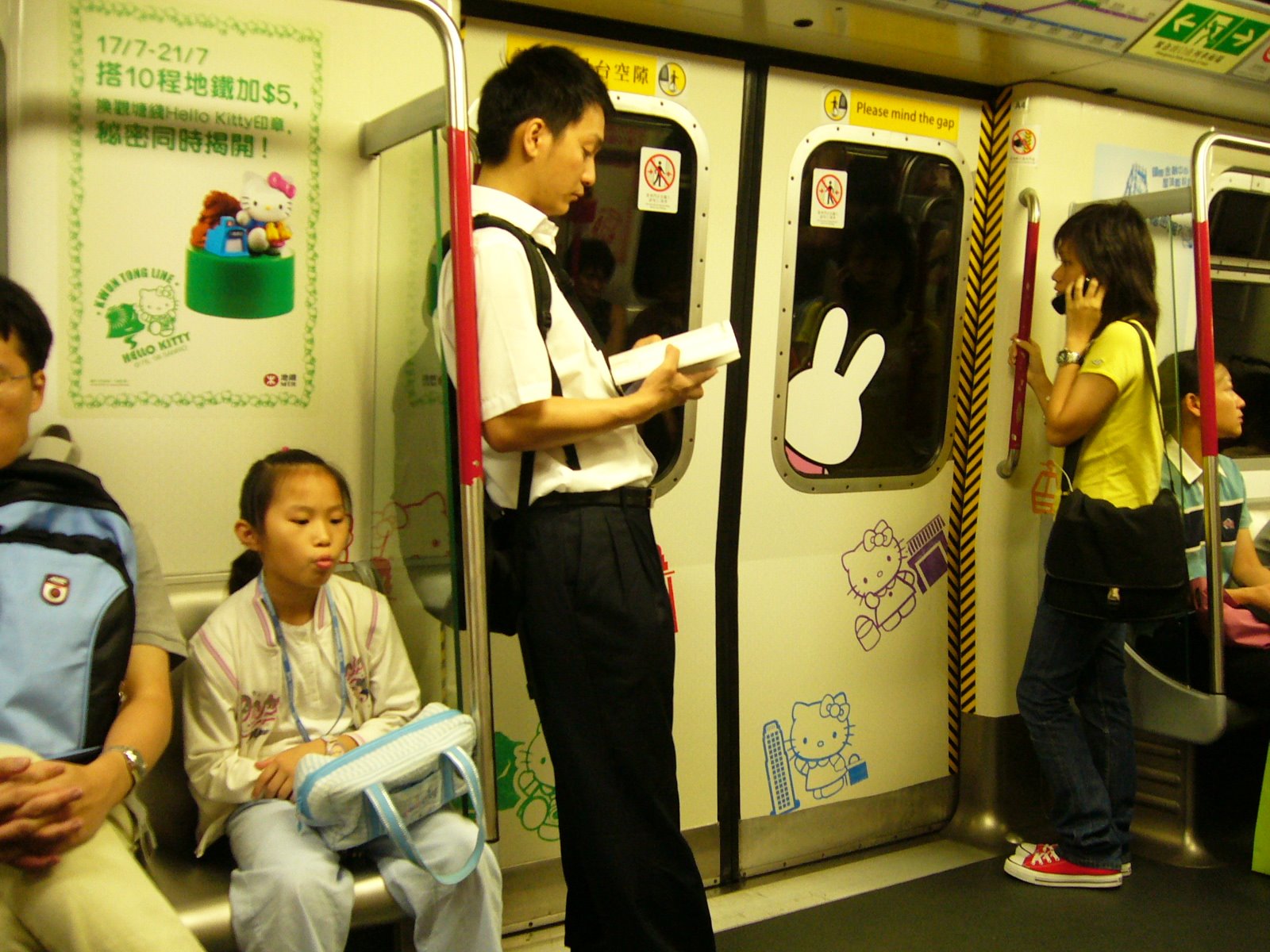 [P1070554.JPG]