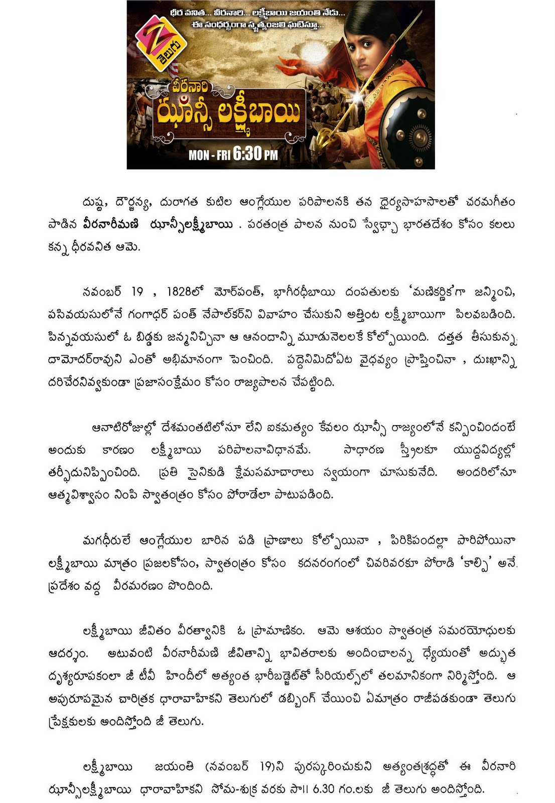 Essay on rani lakshmi bai for class 5 image