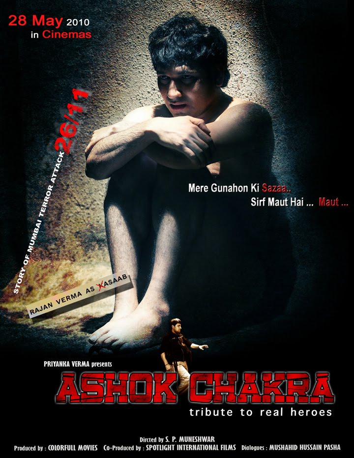 Releasing on 28th May 2010