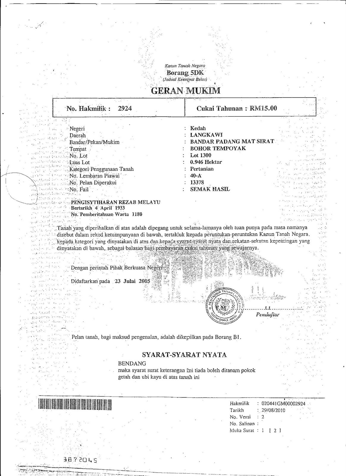 UP NORTH NEWS & HIGHLIGHTS - MYSTIC ISLAND OF LANGKAWI: November 2010