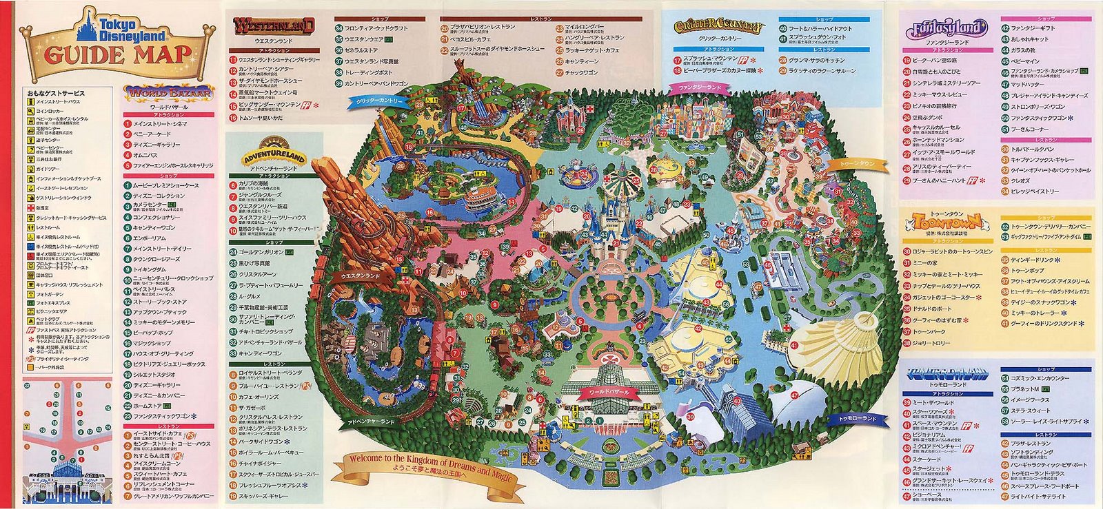 Карта диснейленда в париже на русском языке