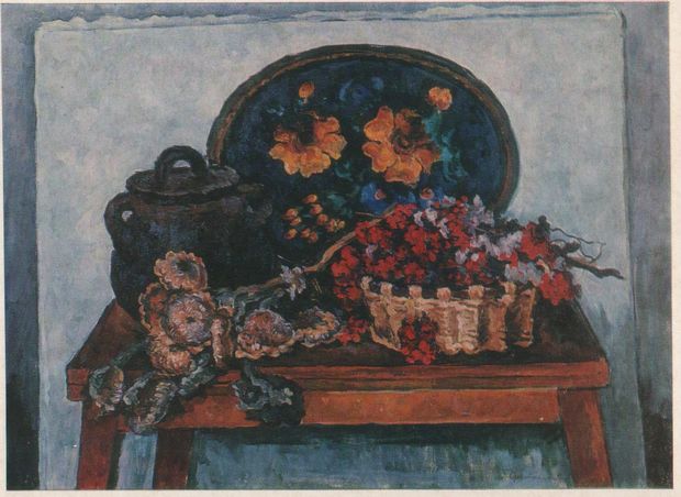 Кончаловский клубника картина