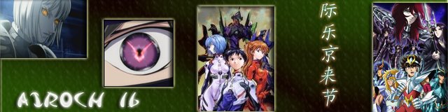 Airoch16 Anime Musik Y Mas