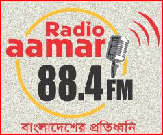 radio amar