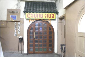Chung Hua Restaurant, Hyderabad