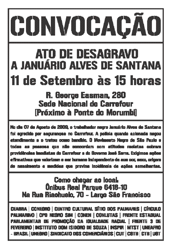 [Ato+carrefour]
