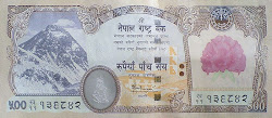 500 Rupees Note Of Nepal