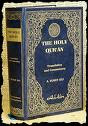 Flash Al-Quran