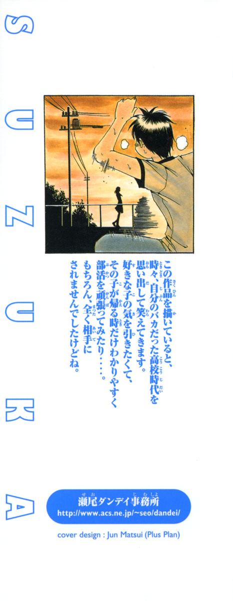 Suzuka Chapter 107 - TC Truyện