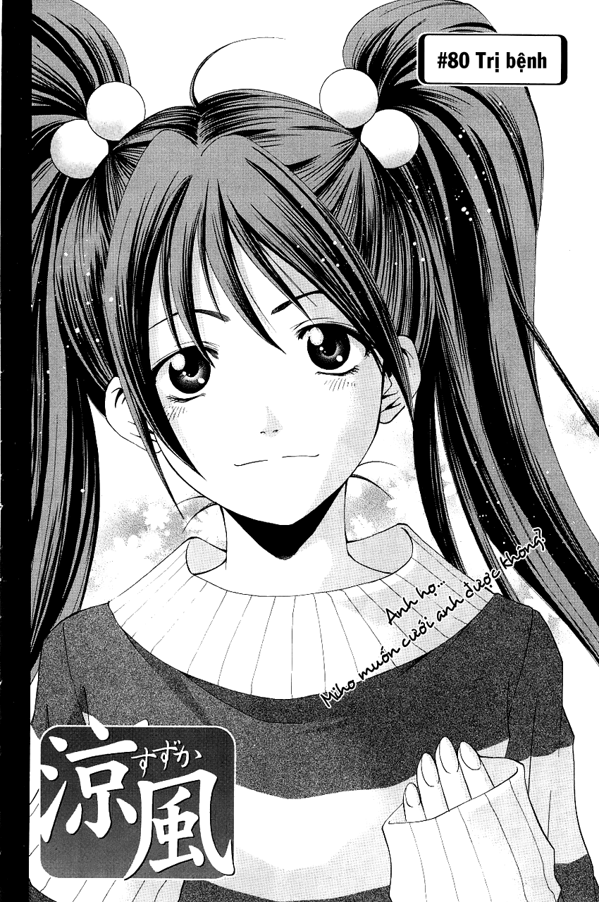 Suzuka Chapter 80 - TC Truyện