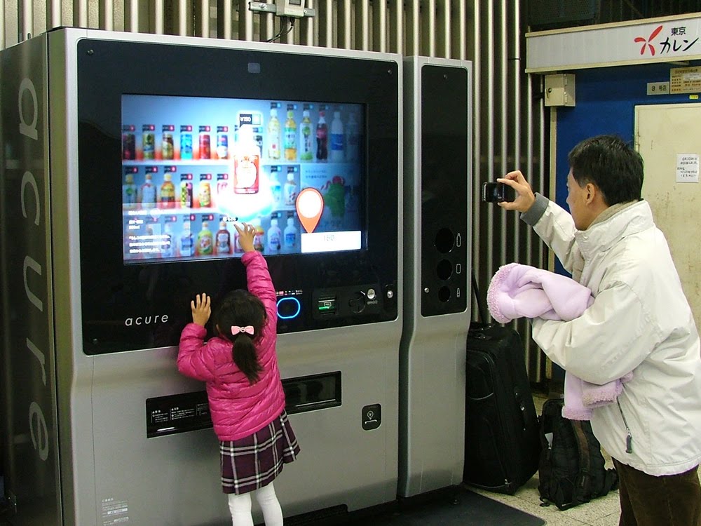 Smart Vending Touchscreen