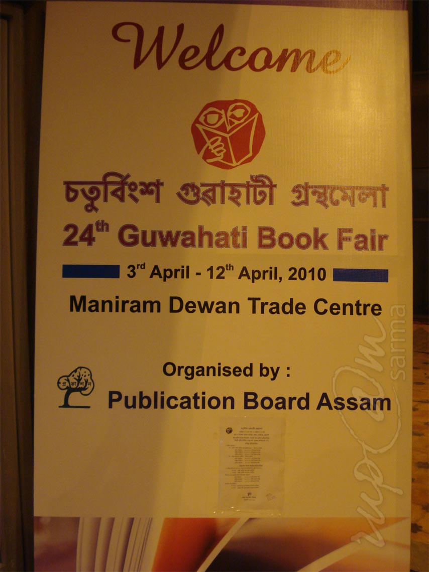 Rupam Sarma Xhobdo Enter The Enchanting World Of Book