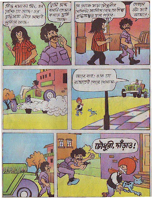chacha chaudhary comics pdf file chacha chaudhary comics pdf file