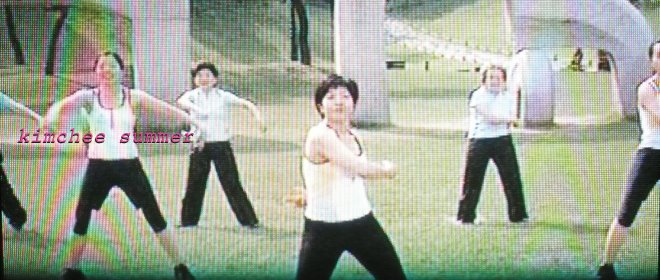 kimchee summer
