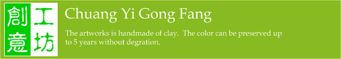 Chuang Yi Gong Fang