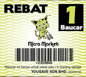 baucar rebat