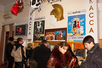 Кинотеатр Спартак в Симферополе