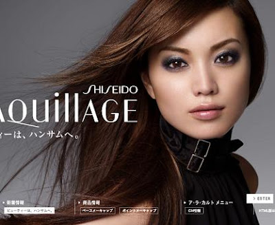 I am Fashion: Shiseido Maquillage Neo Climax Lip