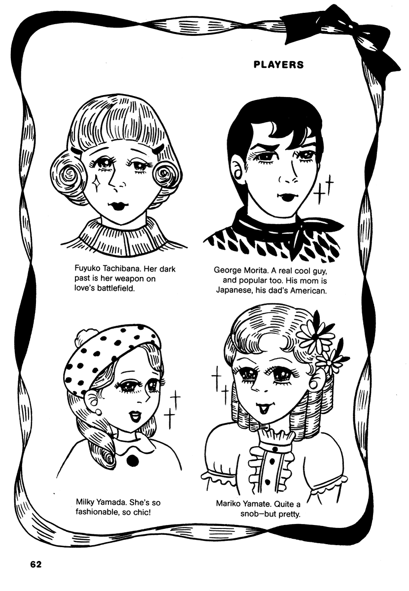 Read online Comics Underground Japan comic -  Issue # TPB (Part 1) - 75