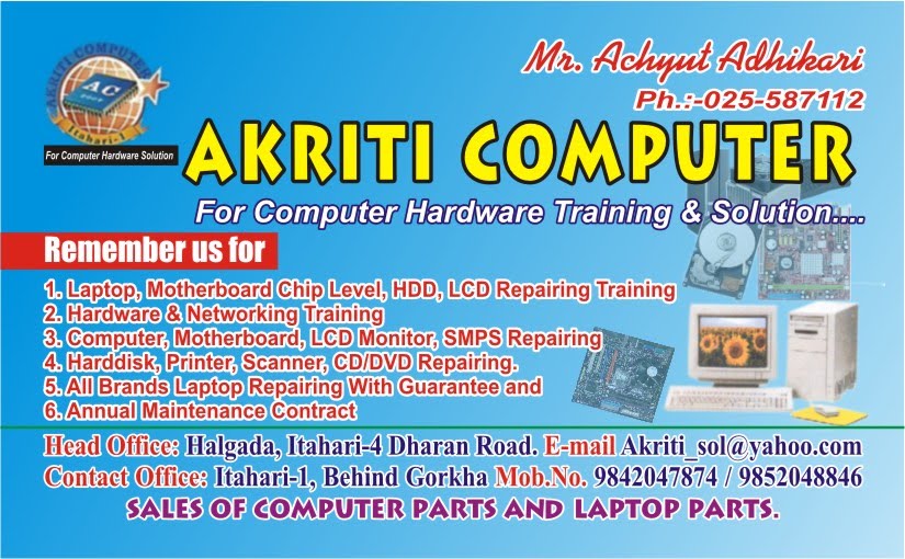 Akriti Computer Maintenance Center My New Visiting Card